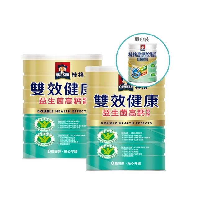 【QUAKER 桂格】雙認證升級版 雙效健康益生菌高鈣奶粉1500gX2罐