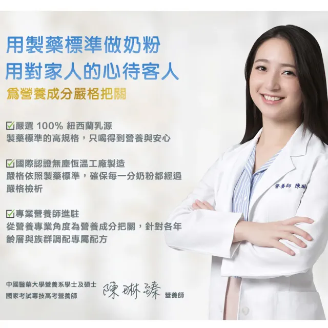 【易而善】龜鹿雙寶葡萄糖胺營養素800g×2罐(葡萄糖胺/龜鹿薑黃/鯊魚軟骨粉/補充元氣)