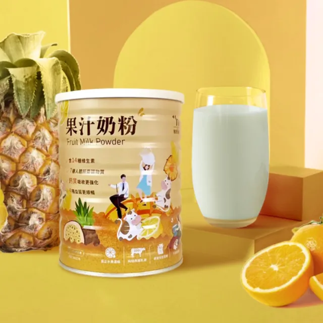 【易而善】調味奶粉-草莓/果汁/麥芽900g×5罐 口味任選-草莓/果汁/麥芽(維生素/四益菌/點心/可冰飲)