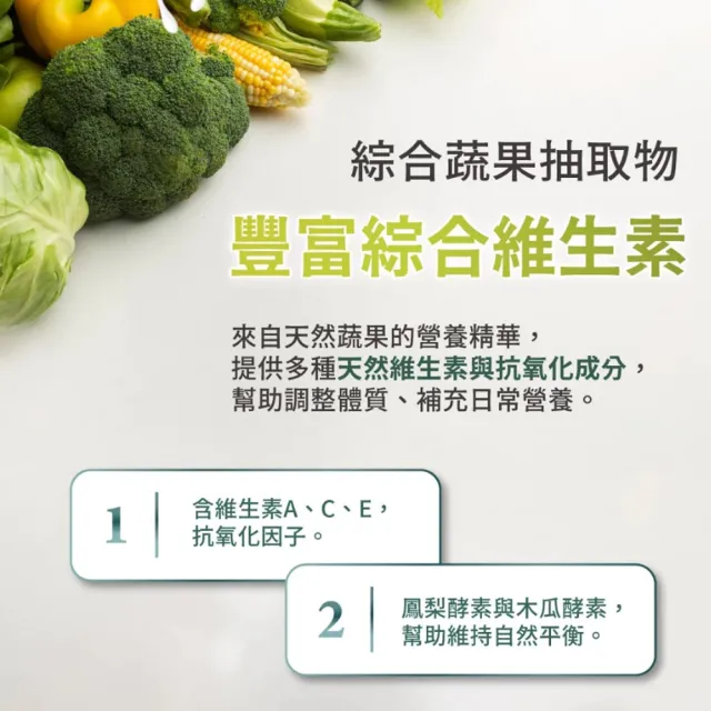 【易而善】蜂膠高鈣羊奶粉 800gx6罐(換季保護力 小分子好吸收 蜂膠 益生)