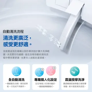 【CAESAR 凱撒衛浴】E.FANCY 經典全能 全自動智慧馬桶 CA1386 (瞬熱式 / 不含安裝)