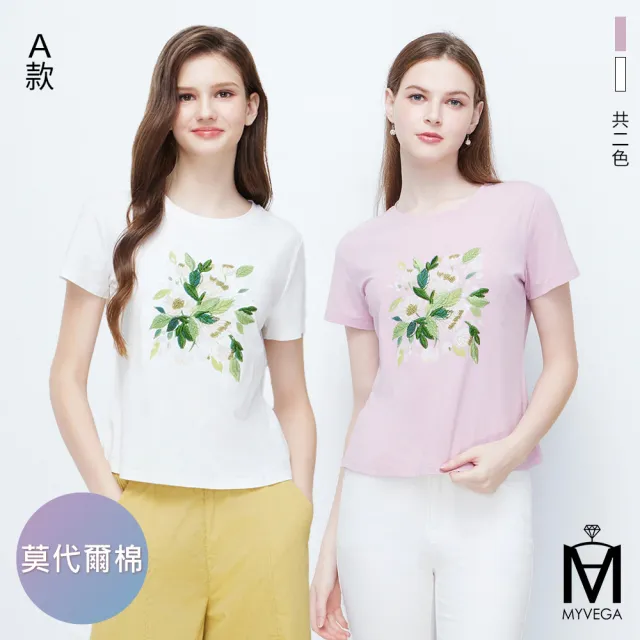 【MYVEGA 麥雪爾】MA涼感莫代爾棉/冰瓷棉燙鑽花卉刺繡上衣-多款任選(日系/女上衣/涼感/短袖)
