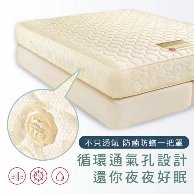 【德泰】歐蒂斯系列 優活 連結式硬式彈簧床墊-單人3.5尺