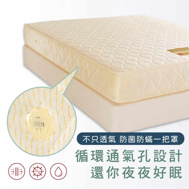 【德泰】歐蒂斯系列 連結式硬式620 彈簧床墊-單人3尺(送保潔墊)