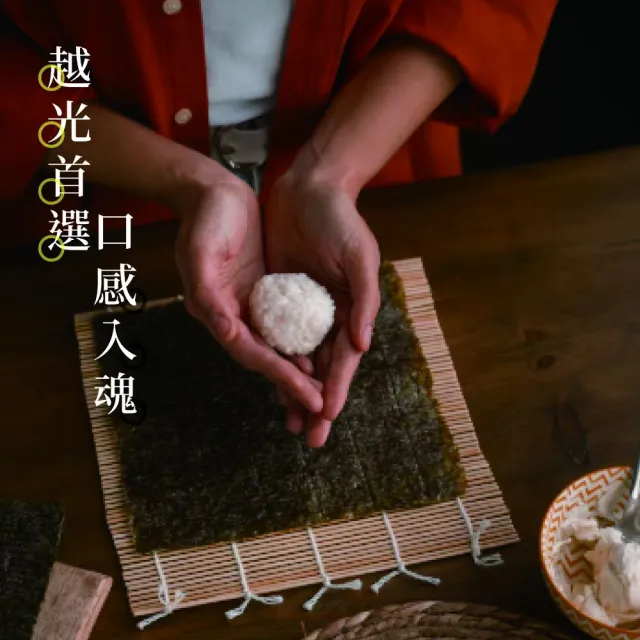 【中興米】日本一番米2kg (日本長野縣產地直送日本米)