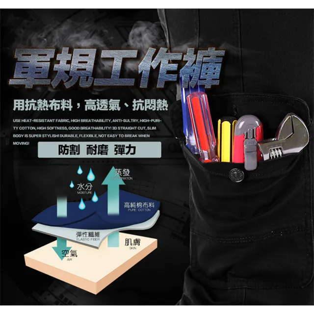 【YT shop】買一送一 SGS認證 超耐磨工作褲 防刀割 透氣不悶熱 伸縮彈性工作長褲(工作褲 耐磨褲 休閒褲)