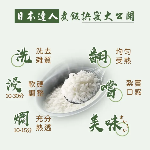 【皇家穀堡】壽豐七星胚芽糙米2.5kg 中元拜拜普渡(榮獲日本調理炊飯士肯定)