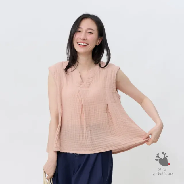 【so that’s me 好我】Fran三重紗V領摺子無袖上衣 (櫻花粉)