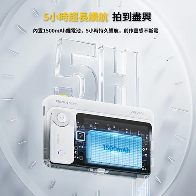 7Ryms V2 Pro 手機磁吸無線自拍螢幕 自拍顯示器 自拍神器 投屏器