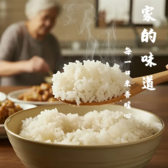【皇家穀堡】初鹿小町米8KG (榮獲日本米食味鑑定士肯定)雙11限定