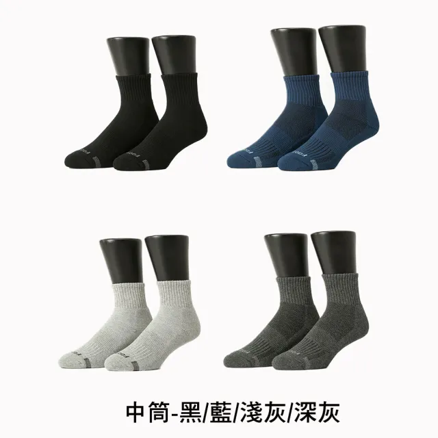 【FOOTER】6入組運動氣墊中筒/船短/高筒襪(除臭襪 襪子 運動襪 氣墊襪)