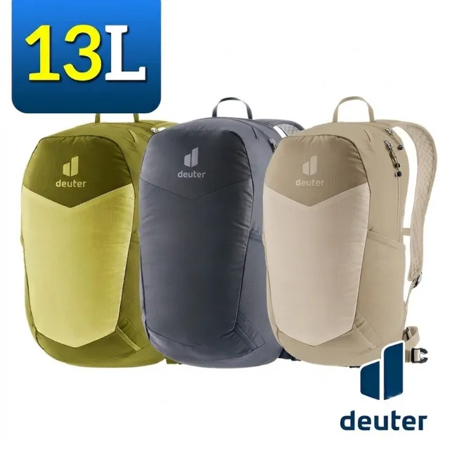 【deuter】3410025 超輕量旅遊背包 13L SPEED LITE(後背包/健行包/登山包/旅遊包/單車背包/通勤包)