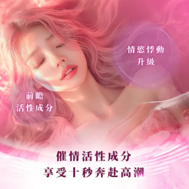 【Play&Joy】官方直營 ARTMIS 葳兒柔賦活凝膠35ml(靈芝植萃因子 費洛蒙香氛 親密互動)
