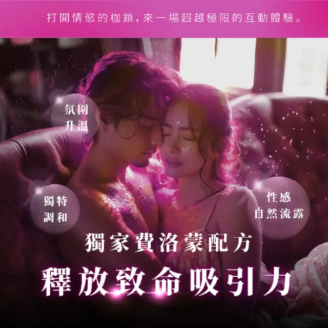 【Play&Joy】官方直營 ARTMIS 葳兒柔賦活凝膠35ml(靈芝植萃因子 費洛蒙香氛 親密互動)