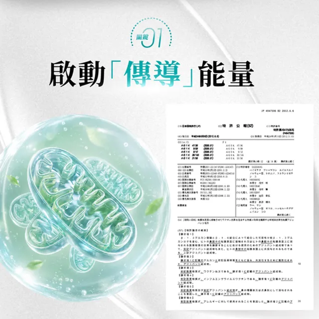 【AmaBios 亞馬生醫】MPE-311視界粒現3盒(30粒/盒 獨家三重視網絡傳導科技)