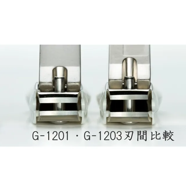 【台隆手創館】日本綠鐘匠之技鍛造硬厚指甲剪(G-1203)