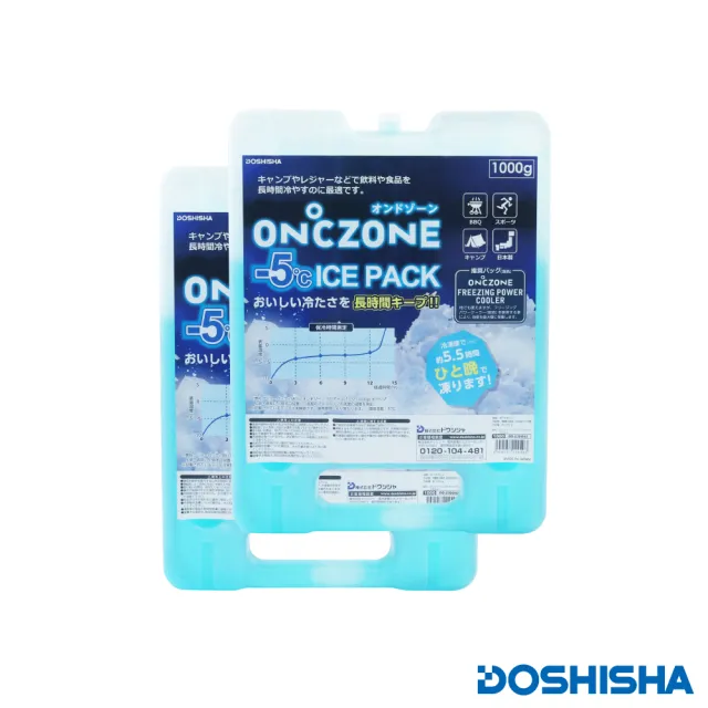 【DOSHISHA】日本-5°C寒冷長效保冰冰磚&保冷劑2入組-1000g-日本製