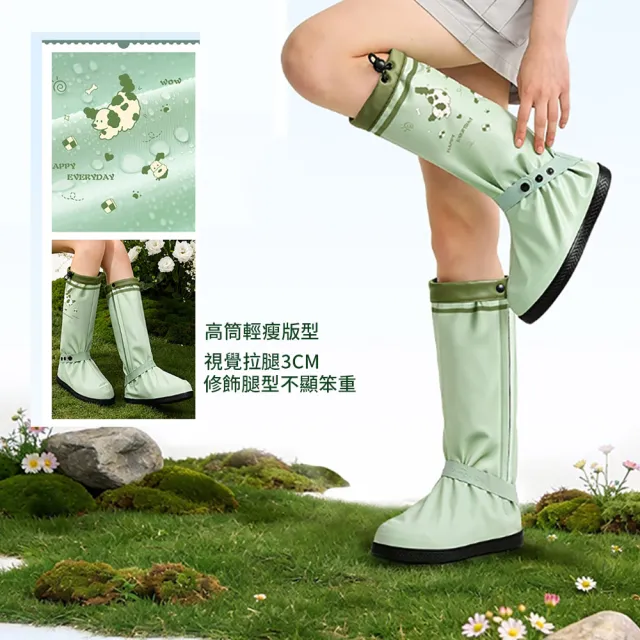 【YUNMI】高筒加厚防水雨鞋套 拉鍊式矽膠防雨鞋套 止滑耐磨雨鞋 雨靴（雨天必備/機車通勤）
