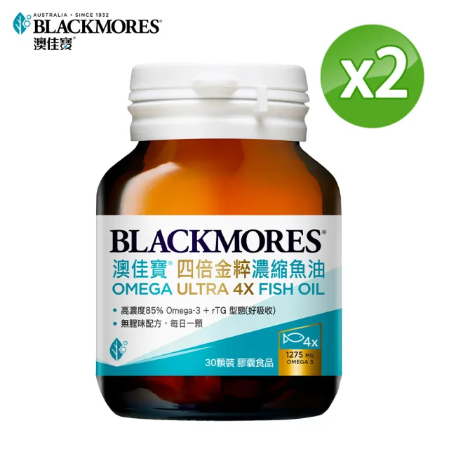 【BLACKMORES 澳佳寶】四倍金粹濃縮深海魚油 2入組(共60顆 Omega-3 高濃度85％ rTG型態)