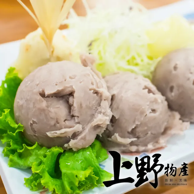10包 台灣產  (已油炸) 冷凍芋頭角 芋角 500g/包 (上野物產)
