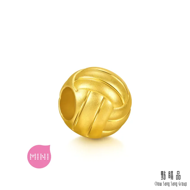 【點睛品】Charme Mini 經典排球 黃金串珠(7月新品)