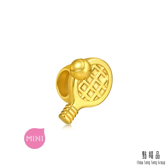 【點睛品】Charme Mini 經典網球 黃金串珠(7月新品)