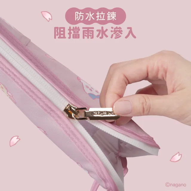 【雨傘王】BigRed好神包 Chiikawa 吉伊卡哇 收傘神器 雨傘包 收傘包 吸水速乾 (折疊傘用)