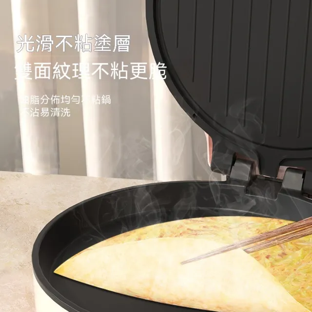 Loha 樂活家 家用多功能煎烤機（電餅鐺/煎餅機/鬆餅機/雙面加熱/懸浮式不沾塗層烙餅機）
