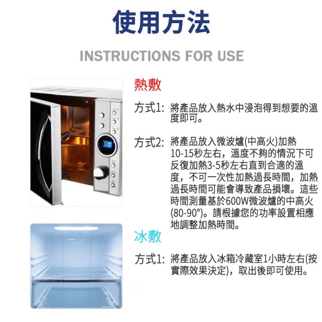【MIKEL】冷熱敷袋護膝袋 膝蓋冰敷袋  膝蓋熱敷袋 可綁式 透氣 護膝 固定帶 運動防護 可重復使用