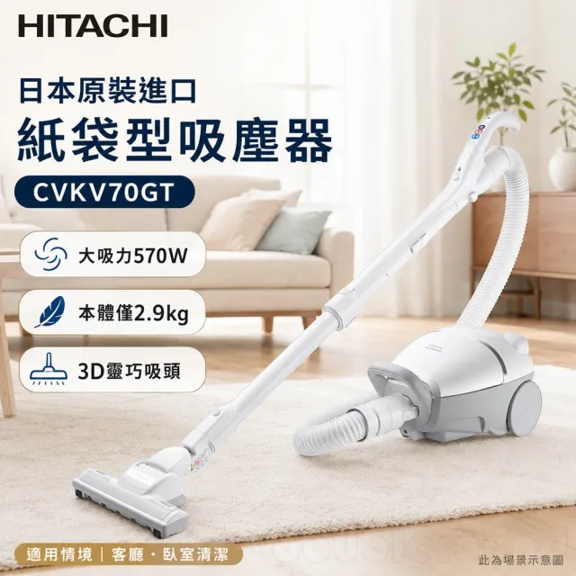 HITACHI 一般粉じん用集じん機 集塵機 日立工機 産業用集塵機 中古