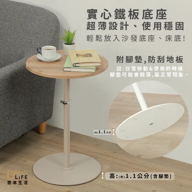 【URBAN LiFE 悠本生活】MIT台灣製日式的小邊桌(沙發邊桌茶几小邊桌床邊桌咖啡桌筆電平面桌入厝禮床頭燈桌)
