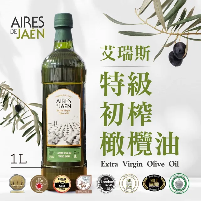 【巴狄尼絲莊園】2入禮盒組-艾瑞斯特級初榨橄欖油1L(西班牙2025年度 第一製油師之作)(PET食品級裝)中元拜拜