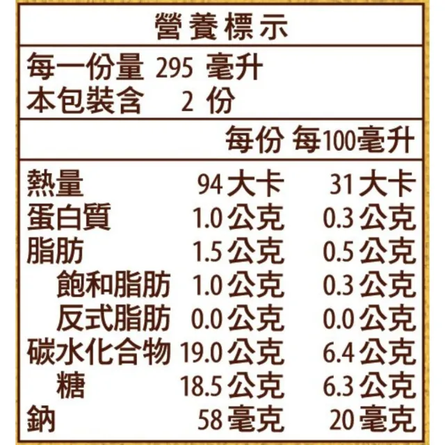 【愛之味】麥仔茶 奶茶590ML (24入/箱)