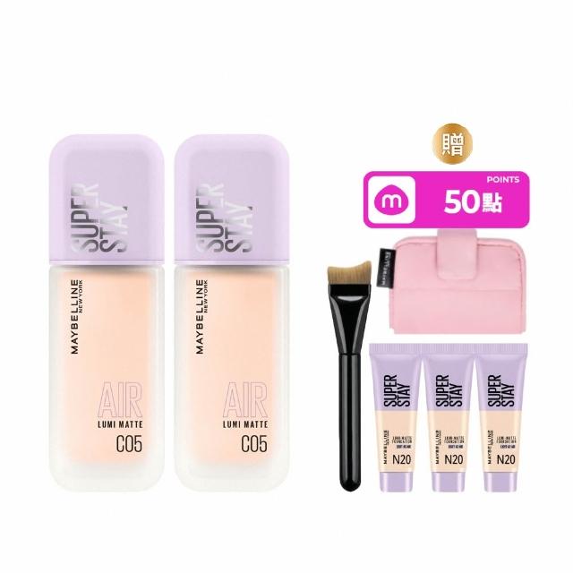 【MAYBELLINE 媚比琳】全新升級!裸霧光持久水粉底AIR 2入組(#小方胖AIR#專櫃級奢華粉底)