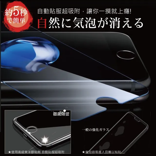 【INGENI】Google Pixel 4a 5G 旭硝子玻璃保護貼 全滿版 黑邊