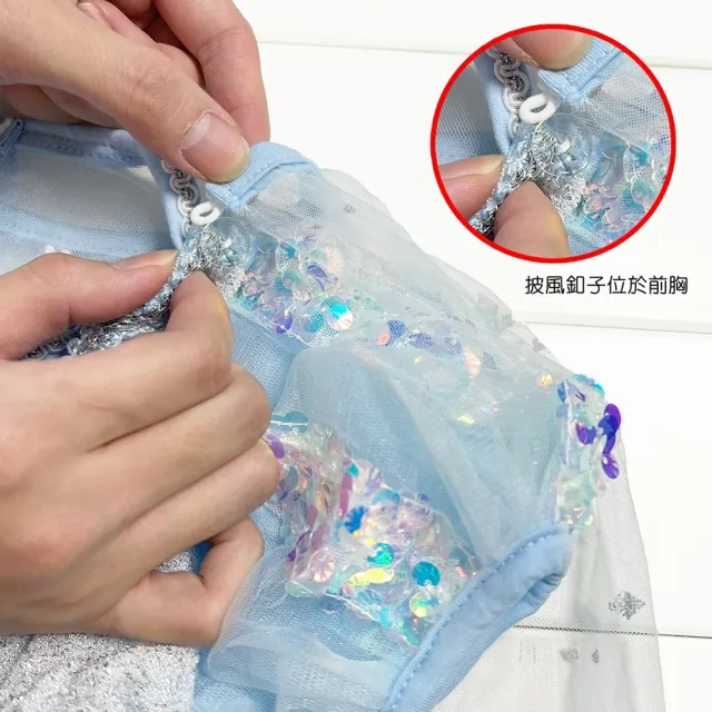 【橘魔法】閃耀雪星水晶鑽亮片公主服 大童 女童 兒童 童裝 萬聖節服裝 造型服 角色扮演 表演 攝影