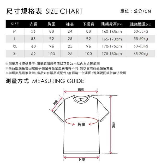 【pierre cardin 皮爾卡登】休閒服飾 女款 舒適透氣吸濕排汗圓領短袖T恤-白色(6267280-90)