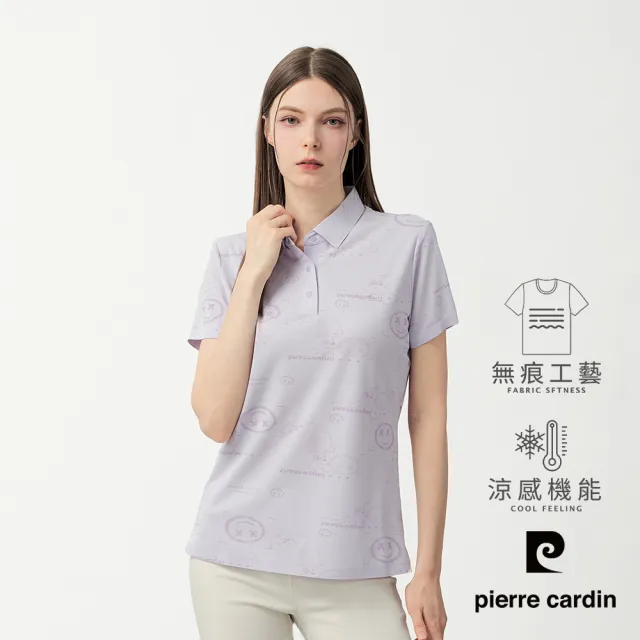 【pierre cardin 皮爾卡登】休閒服飾 女款 無痕涼感印花短袖POLO衫-紫色(6267251-22)