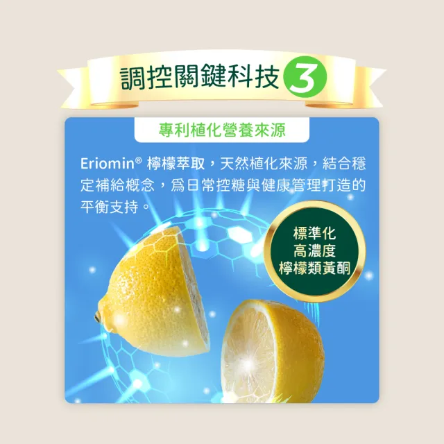 【寶齡富錦】寶醣安苦瓜胜肽 (30顆/入-德法雙專利/添加鉻.硒/維持醣類代謝)