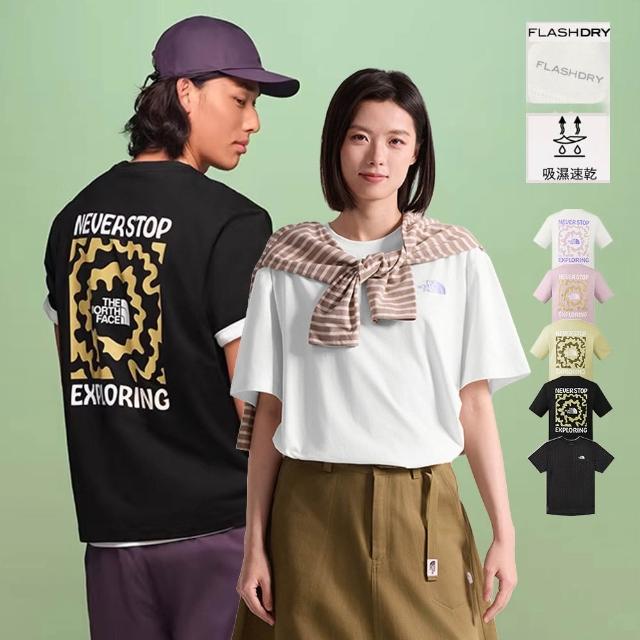 【The North Face】線上獨家款｜北面男女款 FLASHDRY速乾透氣LOGO短T (多款任選)