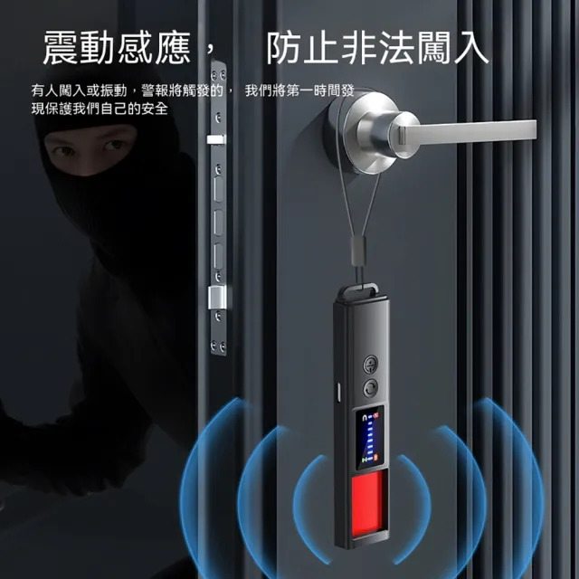 【MUAN】X20 針孔攝影機探測儀 防偷拍偵測器 (攝像頭探測器/隱私防護/反監聽/隨身警報器/旅宿必備)