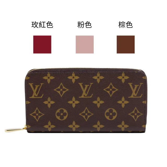 【Louis Vuitton 路易威登】ZIPPY 經典老花 拉鍊長夾 錢包 錢包(M41894 M41895 M42616)