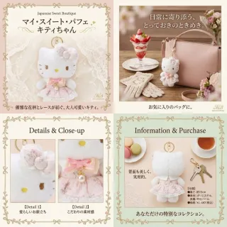 【SANRIO 三麗鷗】精品系列HELLO KITTY春日午後凱蒂貓玩偶吊飾名牌包吊飾鑰匙閨蜜女友生日 