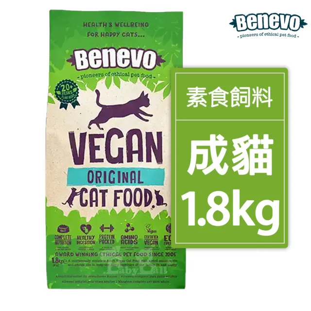 【Benevo 倍樂福】英國素食認證 低敏成貓飼料 1.8KG*2入(班尼佛 素食貓飼料 素貓糧)