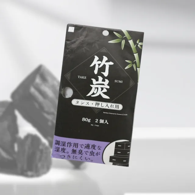 日本進口竹炭衣櫥防潮消臭包-80g-2入x4組