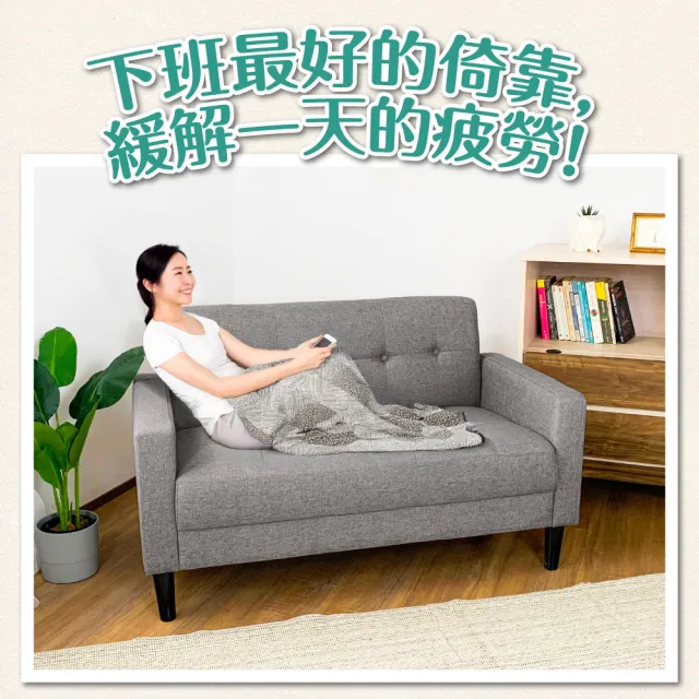 【JUSTBUY】阿爾路斯雙人布沙發-SD0001 雙人沙發 懶人沙發 休閒沙發 套房沙發(一般地區免運)