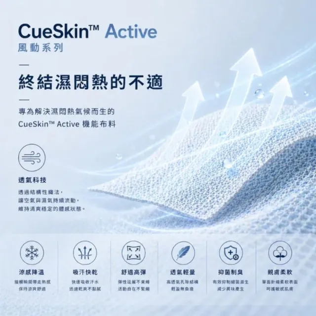 【海夫健康生活館】COOCHAD CueSkin™ Active 風動短袖上衣 女款經典版型 曜石黑(S-3XL)