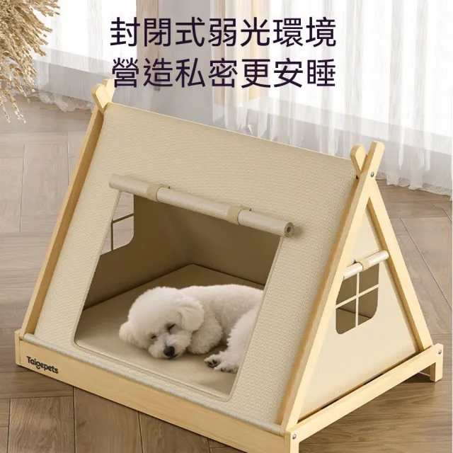 【佳美多】貓咪帳篷屋 寵物窩 木架三角狗窩 可分離牛津布套易清洗 大號 55×44×40尺寸 側邊透氣