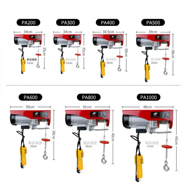 Josie 微型電動葫蘆 家用吊葫蘆 小型電動提升機 鋼絲繩升降機 110V/220V 起重吊機 200/400KG承重