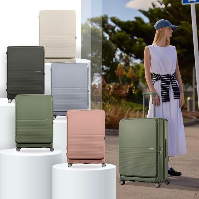 【Samsonite 新秀麗】28吋 FLATFORM 前開式/上掀式可擴充大容量輕量PC抗震輪行李箱(多色可選)